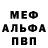 Amphetamine Розовый Liam Gavin