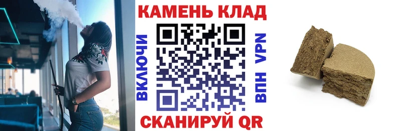 наркошоп  Яблоновский  ГАШИШ Premium 