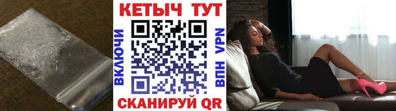 КЕТАМИН VHQ  дарнет шоп  Яблоновский 