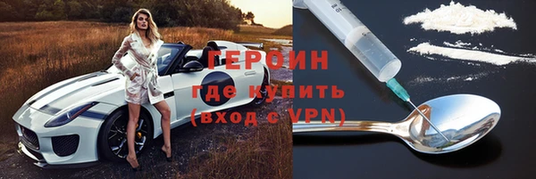 мдма Сосновый Бор