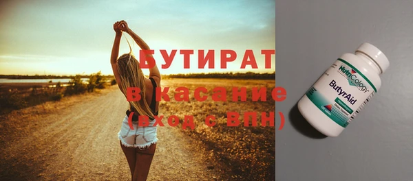 марихуана Нефтекумск