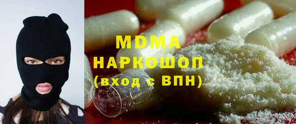 мдма Сосновый Бор
