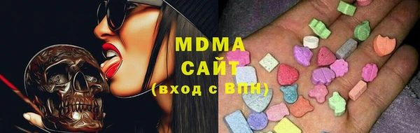мдма Сосновый Бор