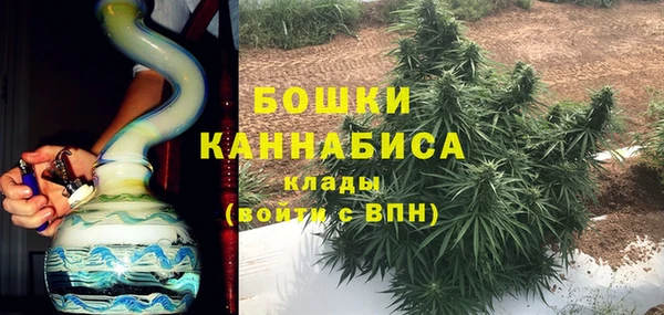 амфетамин Сосновка