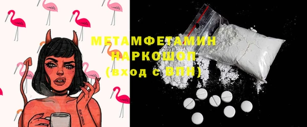 мдпв Нея