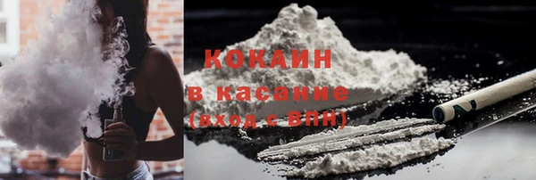 марихуана Нефтекумск