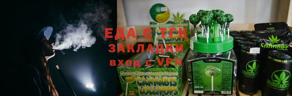 марихуана Нефтекумск