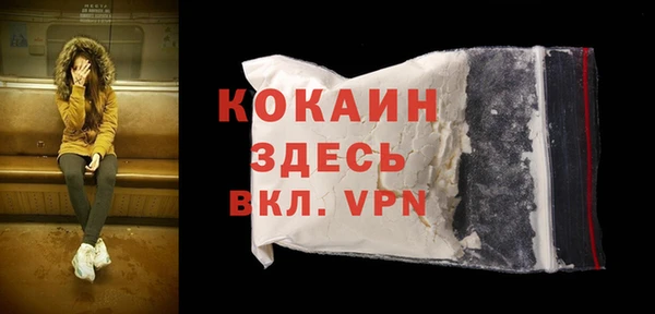 марихуана Нефтекумск