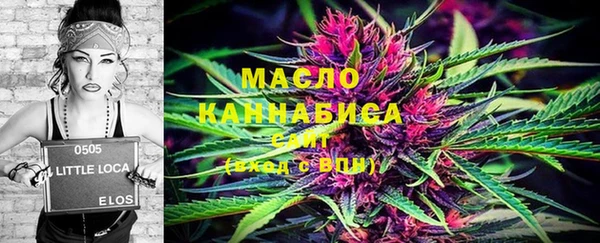 марихуана Нефтекумск