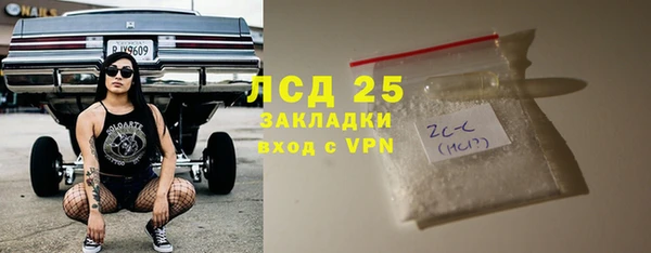 марихуана Нефтекумск