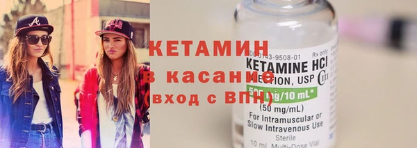 альфа пвп Белая Калитва
