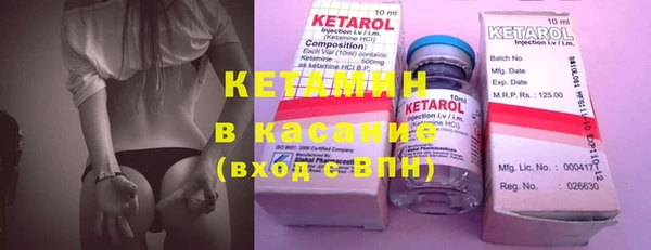 мяу мяу мука Нефтегорск