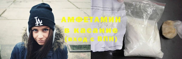 марихуана Нефтекумск