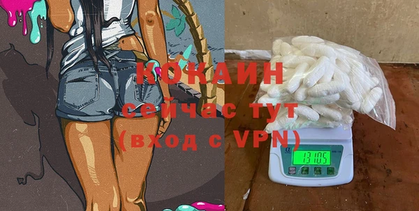 марихуана Нефтекумск
