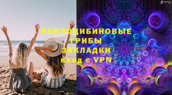 герыч Сосновоборск