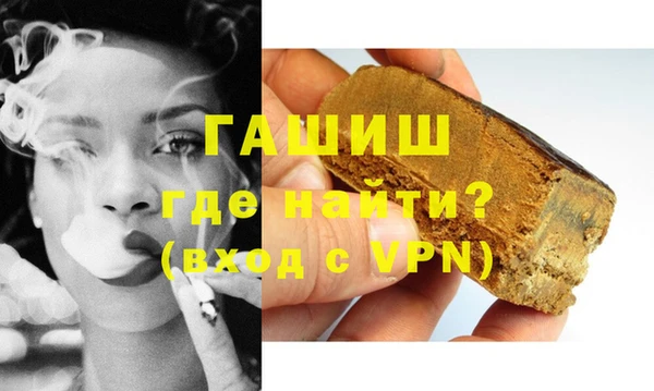 мяу мяу мука Нефтегорск