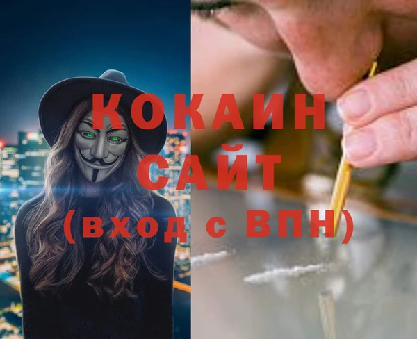 мяу мяу мука Нефтегорск