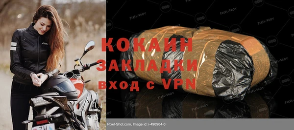 герыч Сосновоборск