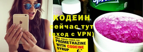 амфетамин Сосновка