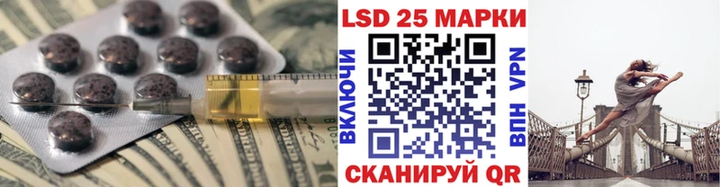 ЛСД экстази кислота  Яблоновский 
