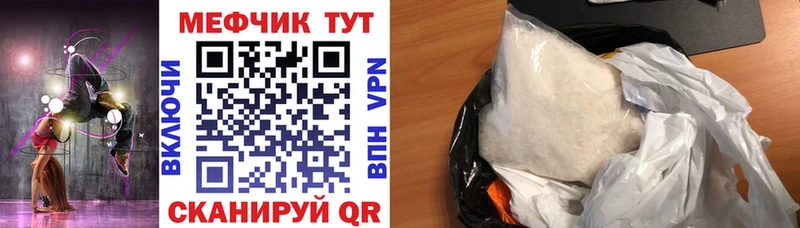 МЕФ мука  MEGA ТОР  Яблоновский 