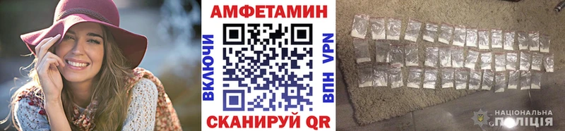 Метамфетамин Methamphetamine Яблоновский